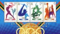 (№1996-39) Блок марок Гонконг 1996 год "Летом 1996 Олимпийских Играх В Атланте", Гашеный